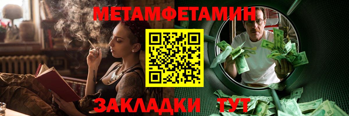 АМФЕТАМИН Розовый Усолье-Сибирское