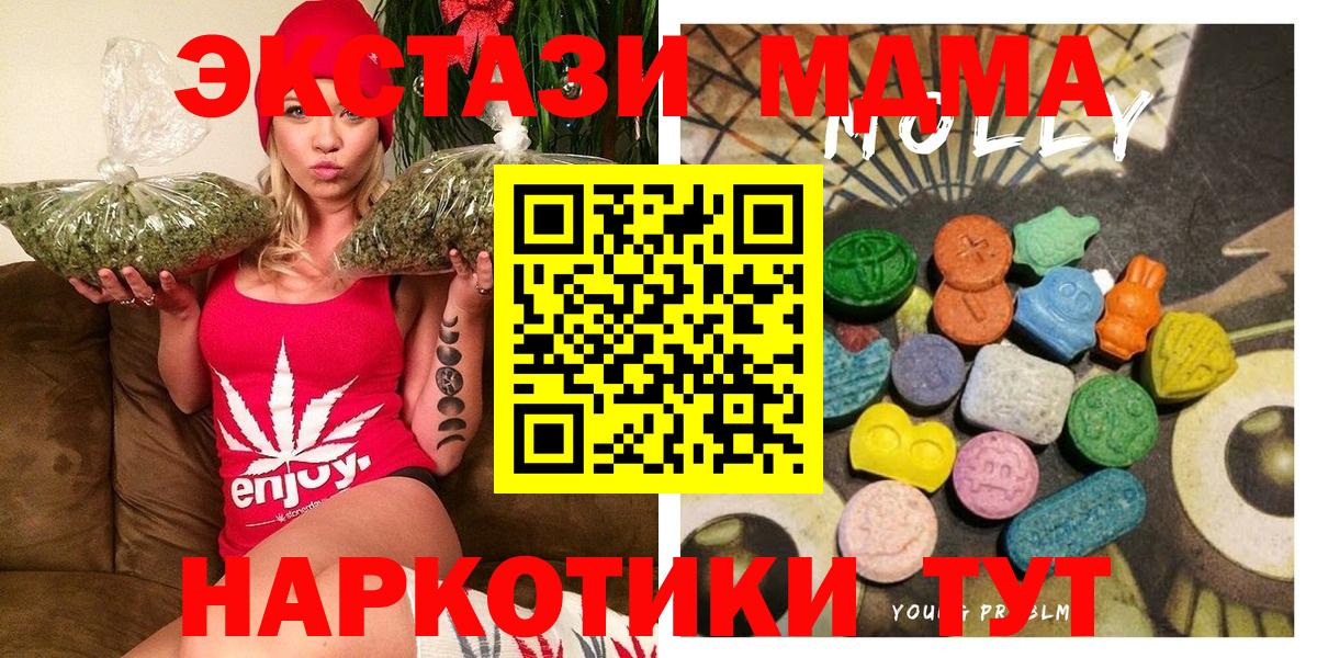 ЭКСТАЗИ louis Vuitton  Экстази XTC  Усолье-Сибирское  Вход с VPN 