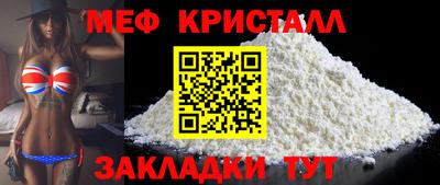 мефедрон мука Ирбит