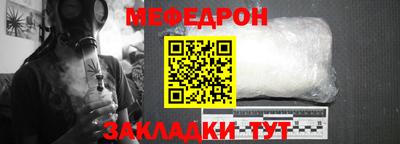 альфа пвп Ипатово