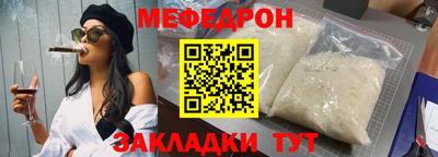 альфа пвп Ипатово