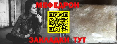 альфа пвп Ипатово