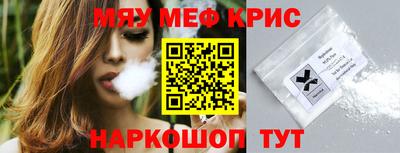 альфа пвп Ипатово