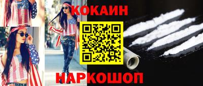 альфа пвп Ипатово