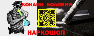 альфа пвп Ипатово