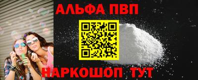 мефедрон мука Ирбит