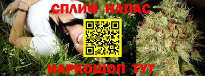 альфа пвп Ипатово