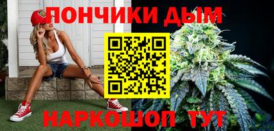 альфа пвп Ипатово