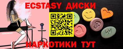 альфа пвп Ипатово