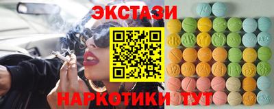 альфа пвп Ипатово