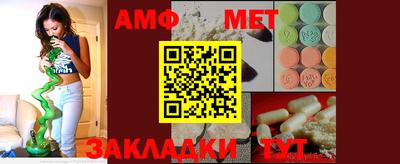 мефедрон мука Ирбит