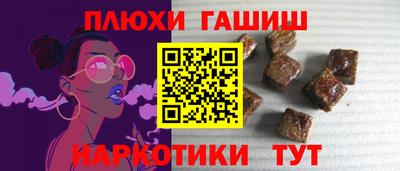альфа пвп Ипатово