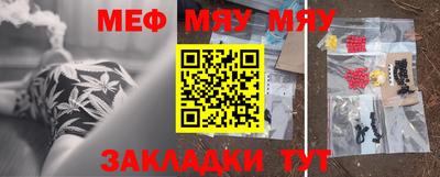 мефедрон мука Ирбит