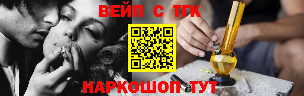 Дистиллят ТГК жижа Усолье-Сибирское