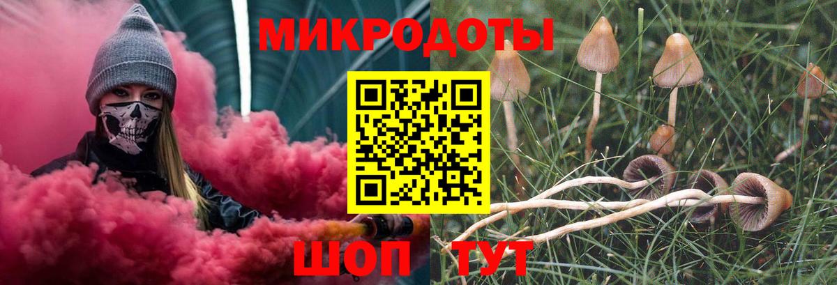 Псилоцибиновые грибы Magic Shrooms Усолье-Сибирское