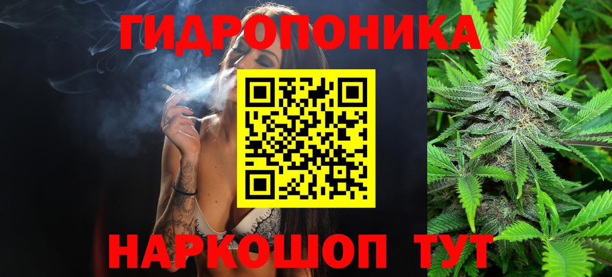 Усолье-Сибирское  Каннабис Ganja  Шишки марихуана конопля  Вход с VPN 